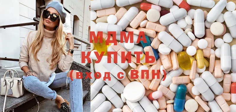 MDMA кристаллы  MEGA как зайти  Верхняя Тура 